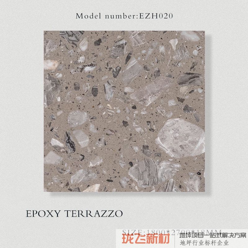 EZH020 EZH020