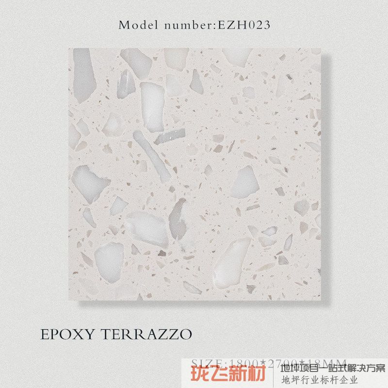 EZH023 EZH023
