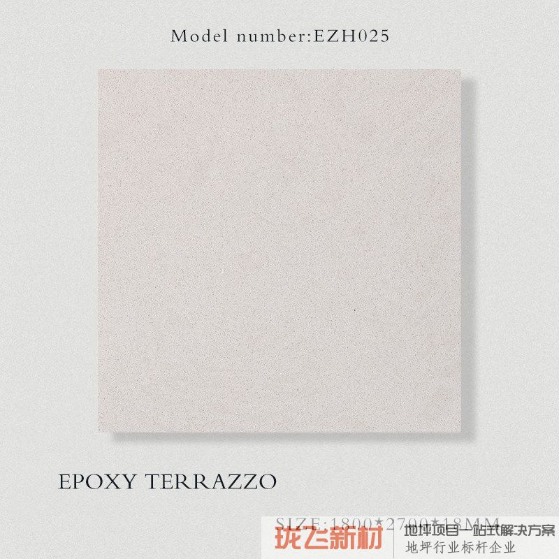 EZH025 EZH025