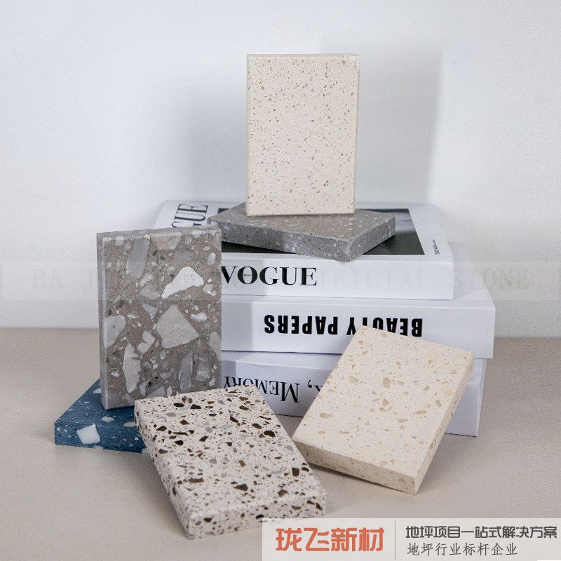 特价无机水磨石工厂店定制购物中心地面人造大理石园林景观地铺石