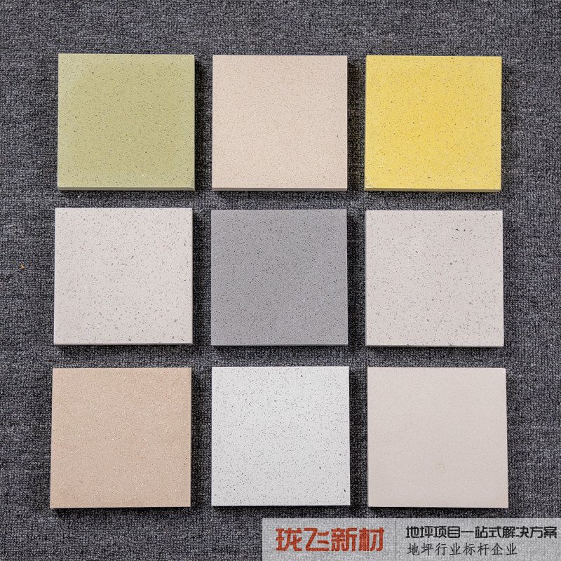 细石料人造水磨石砖再生大理石工装石材加工定制无机石水泥板