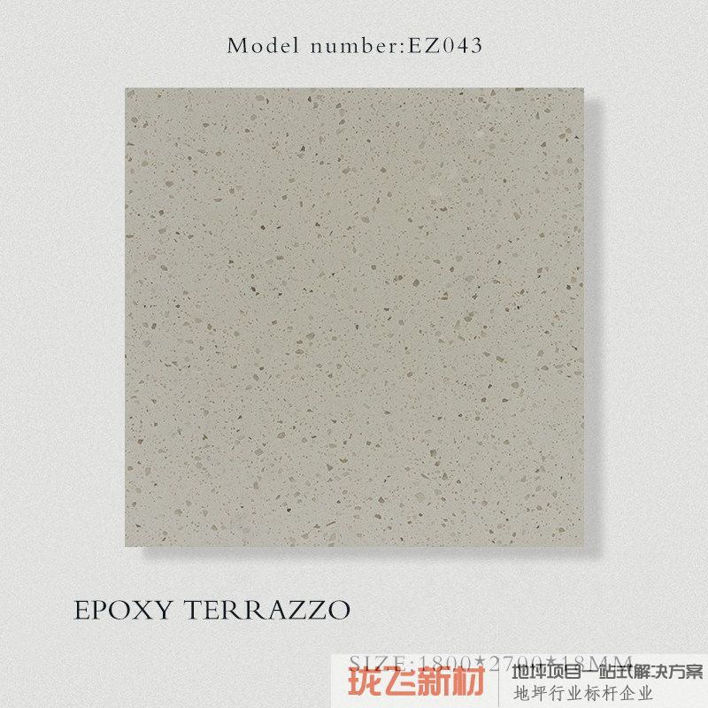EZ043 EZ043