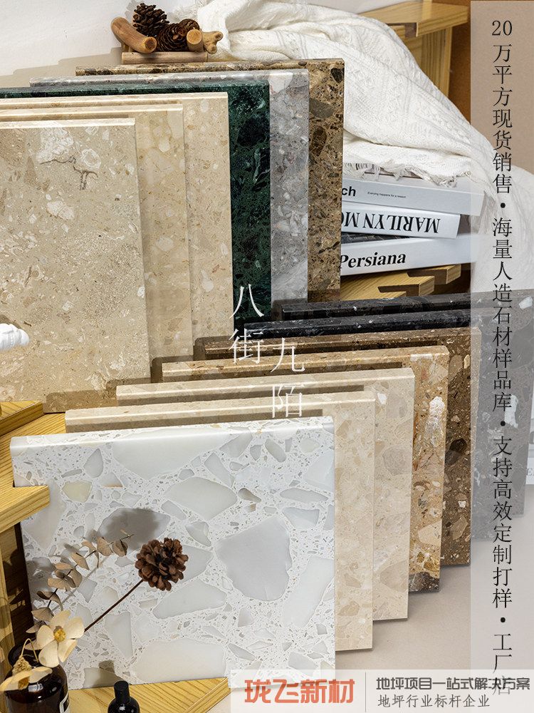 Q牌同款人造大理石环氧地坪石材镜面水磨石成品定制高品质岗石