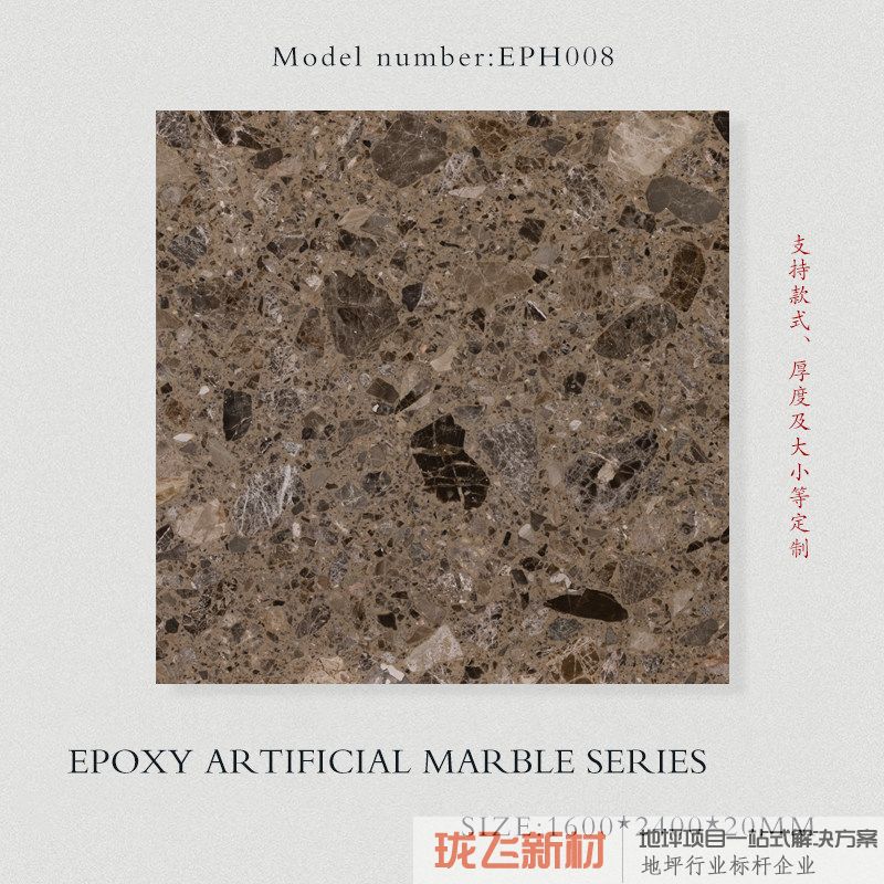EPH008 EPH008