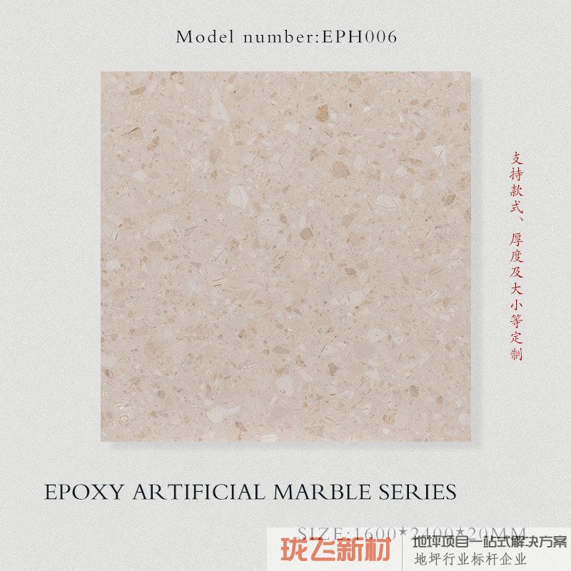EPH006 EPH006