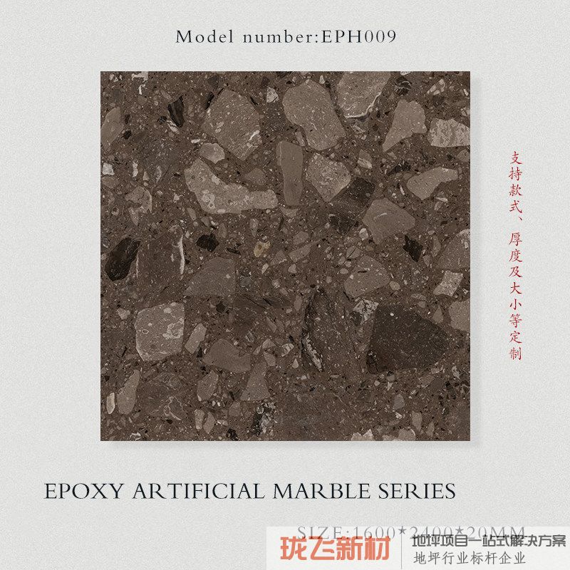 EPH009 EPH009