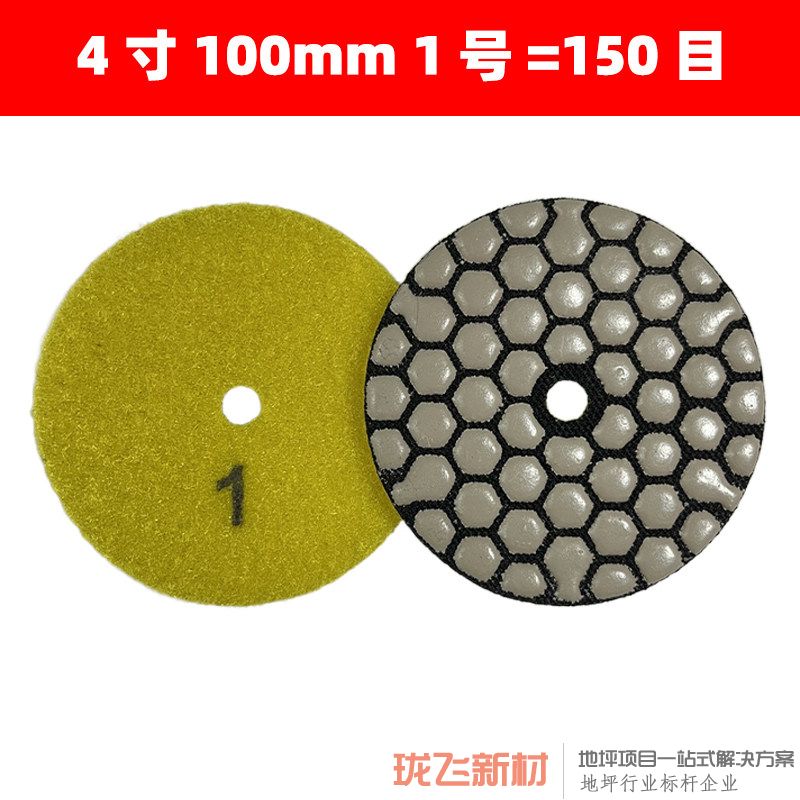 4寸 1号【10片装】 送1粘盘 4寸 1号【10片装】 送1粘盘