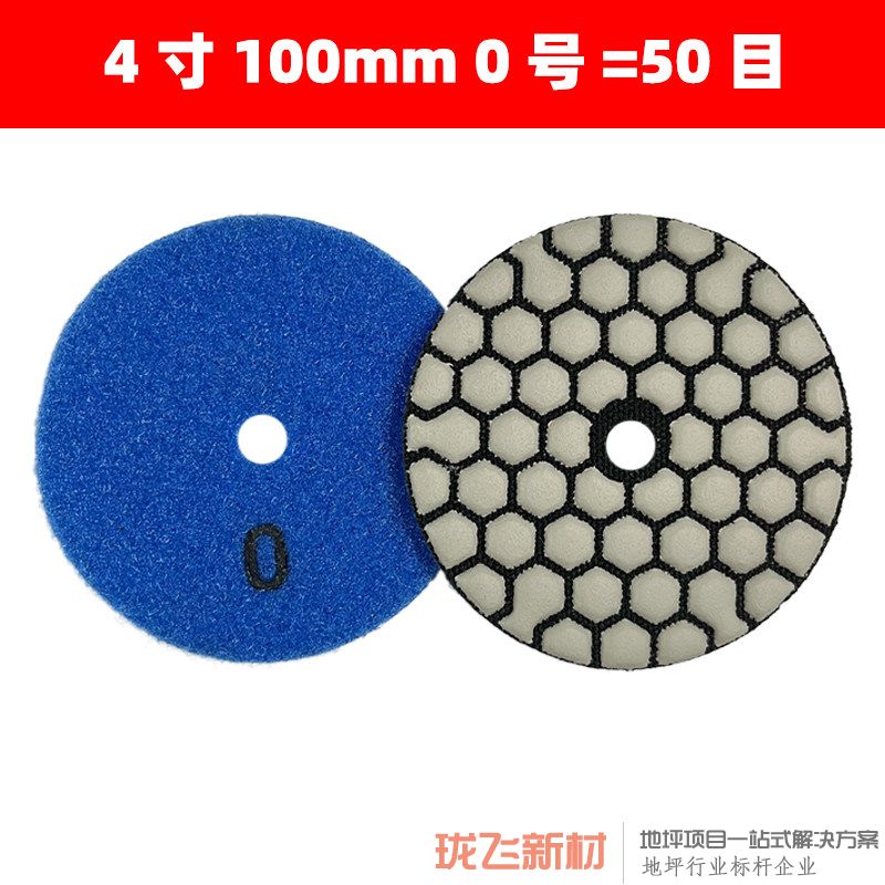 4寸 0号【10片装】 送1粘盘 4寸 0号【10片装】 送1粘盘