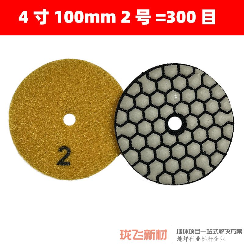 4寸 2号【10片装】 送1粘盘 4寸 2号【10片装】 送1粘盘