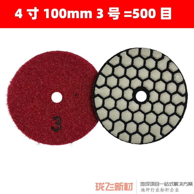 4寸 3号【10片装】 送1粘盘 4寸 3号【10片装】 送1粘盘