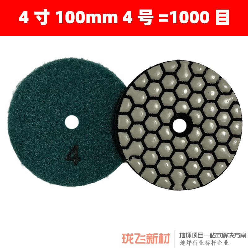 4寸 4号【10片装】 送1粘盘 4寸 4号【10片装】 送1粘盘