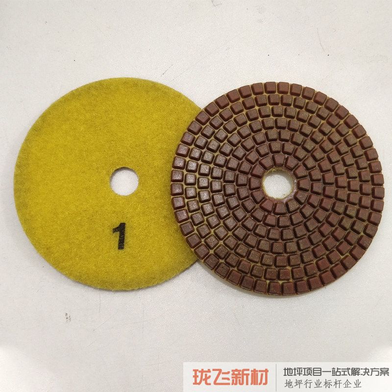 直径4寸厚2.5mm 1号#