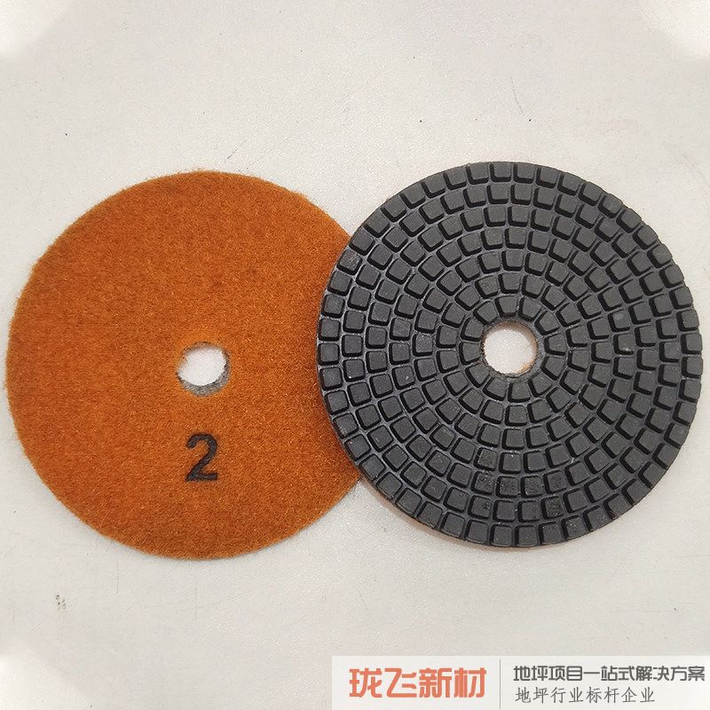 直径4寸厚2.5mm 2号#