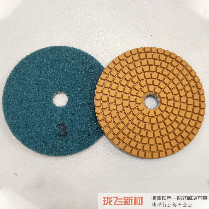 直径4寸厚2.5mm 3号#