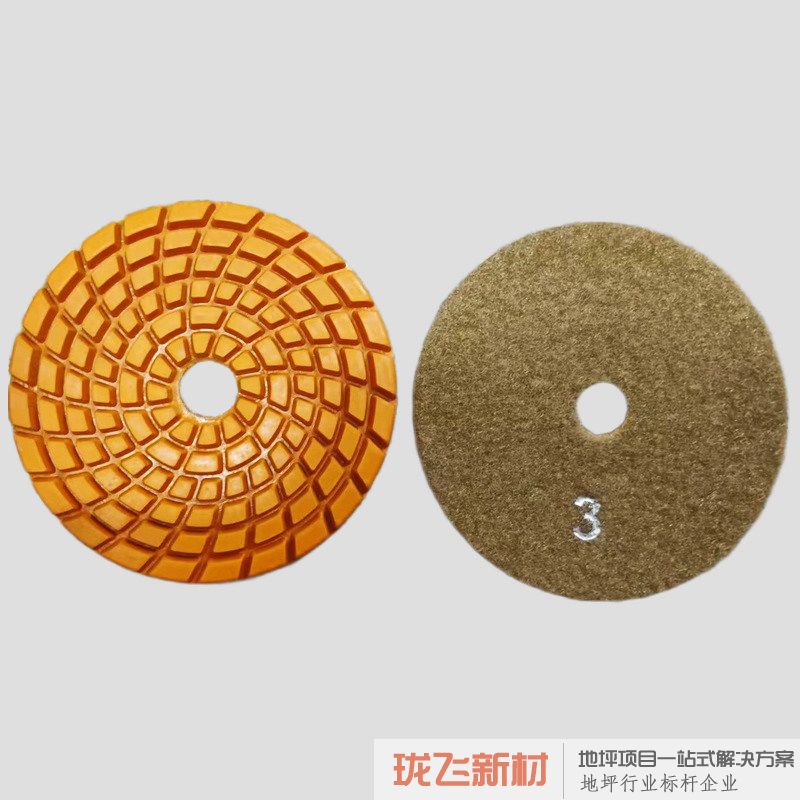 直径4寸厚6mm 3号#