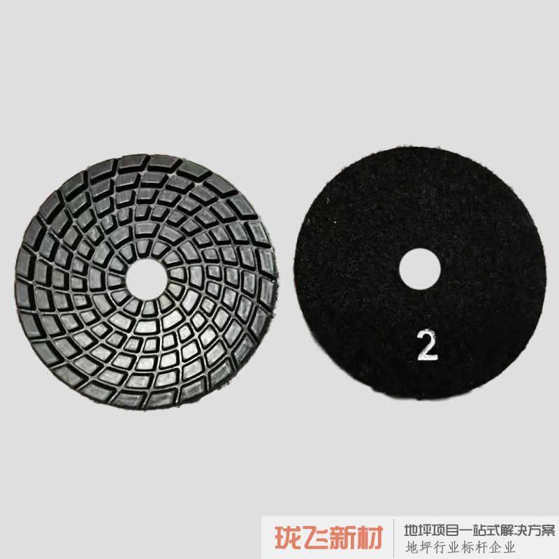 直径4寸厚6mm 2号#