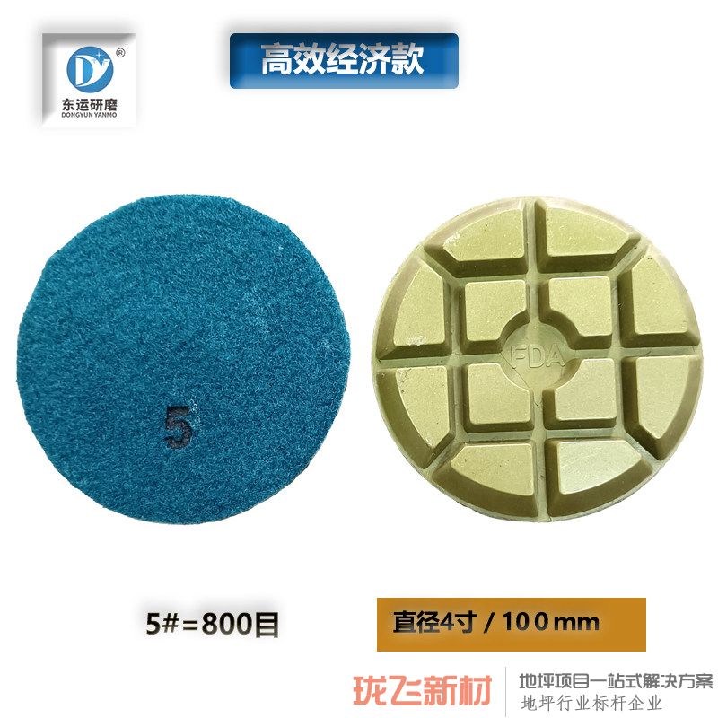 1000目 直径4寸100mm 满12片包邮 1000目 直径4寸100mm 满12片包邮
