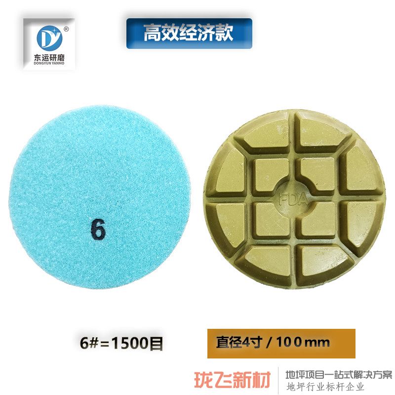 2000目 直径4寸100mm 满12片包邮 2000目 直径4寸100mm 满12片包邮
