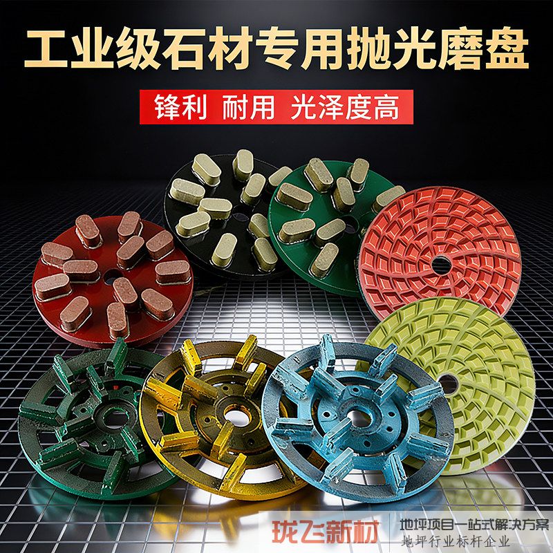 手扶大磨机花岗岩墓碑大理石板材研磨金刚石铁磨盘黑白水磨抛光盘