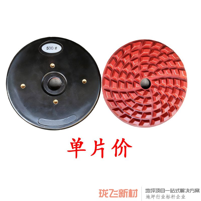 直径200mm抛光磨盘（500#）工业级