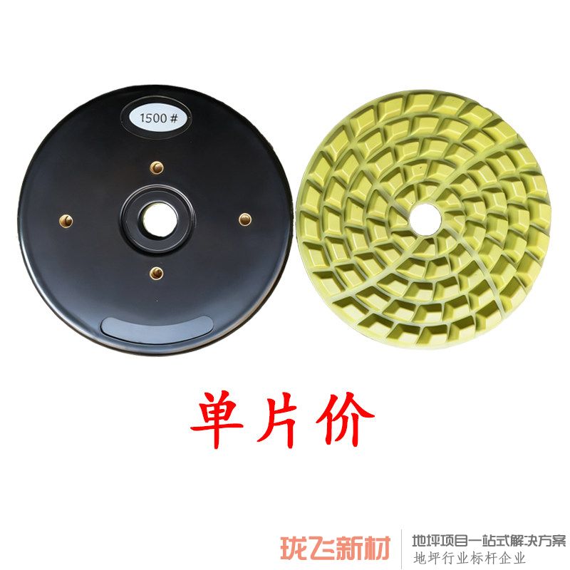 直径200mm抛光磨盘（1500#）工业级
