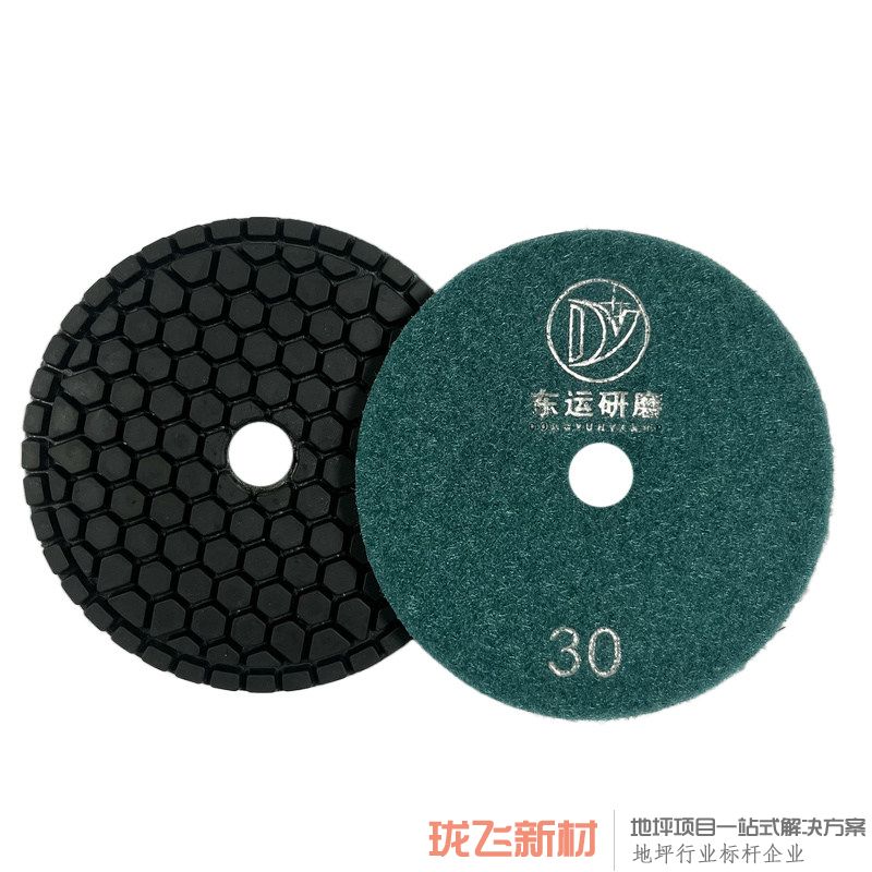 【10片装】直径100mm 30# 【10片装】直径100mm 30#