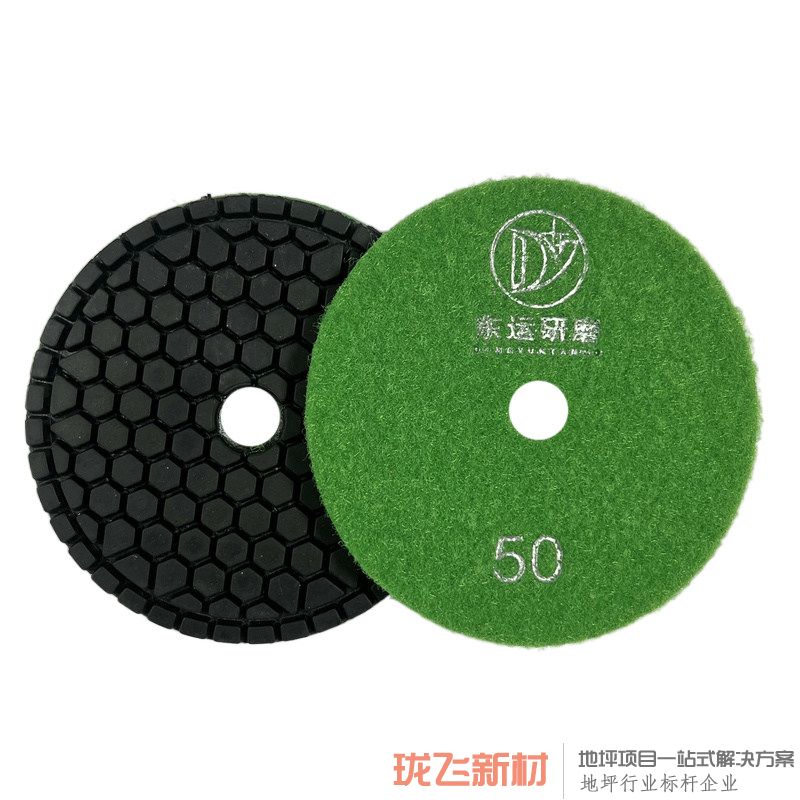 【10片装】直径100mm 50# 【10片装】直径100mm 50#