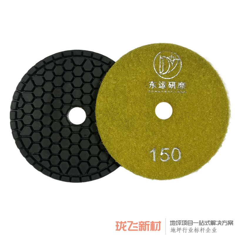 【10片装】直径100mm 150# 【10片装】直径100mm 150#