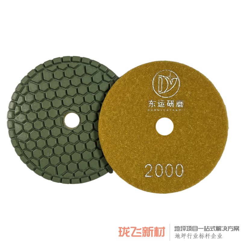 【10片装】直径100mm 2000# 【10片装】直径100mm 2000#