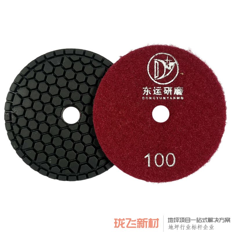 【10片装】直径100mm 100# 【10片装】直径100mm 100#