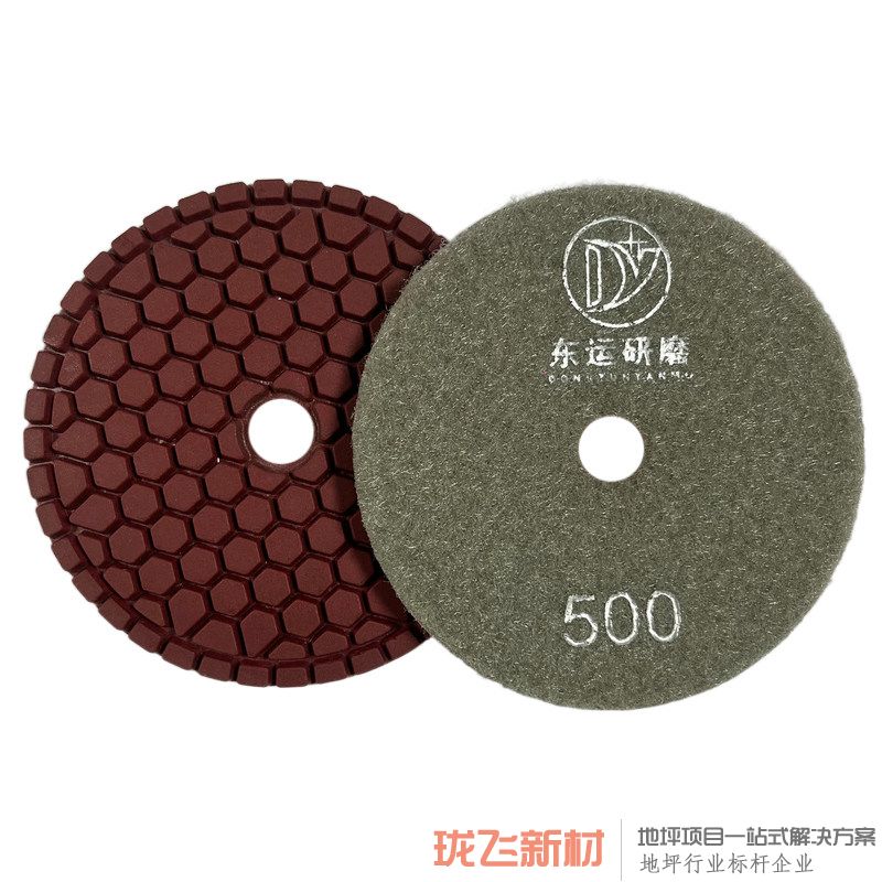 【10片装】直径100mm 500# 【10片装】直径100mm 500#