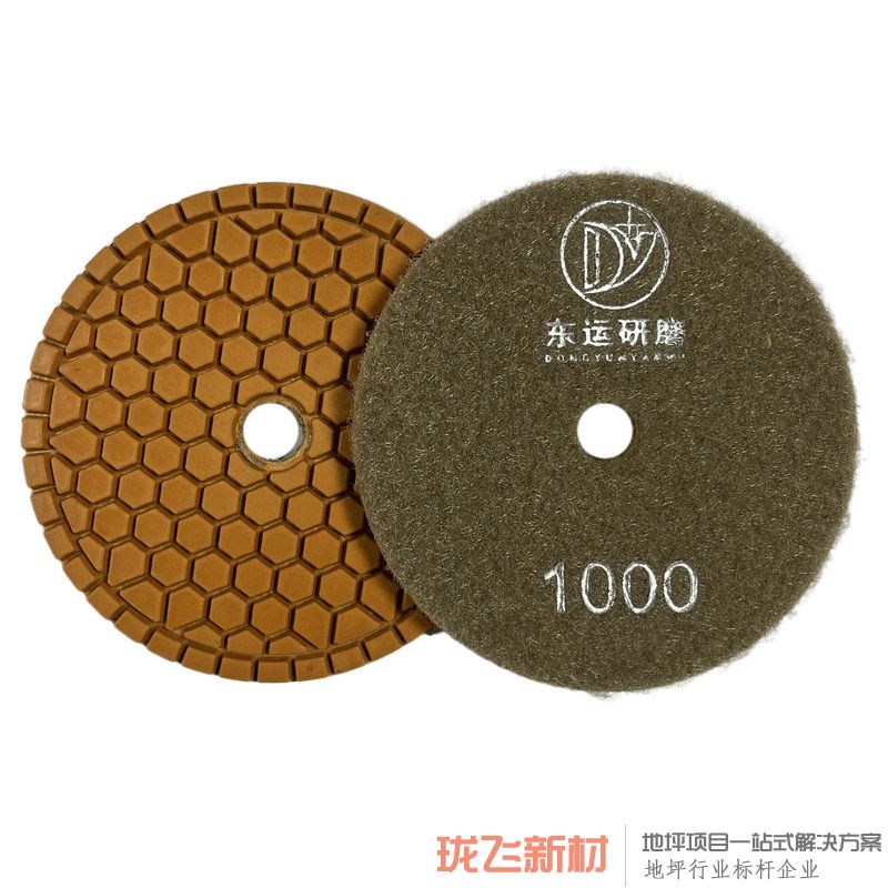 【10片装】直径100mm 1000# 【10片装】直径100mm 1000#