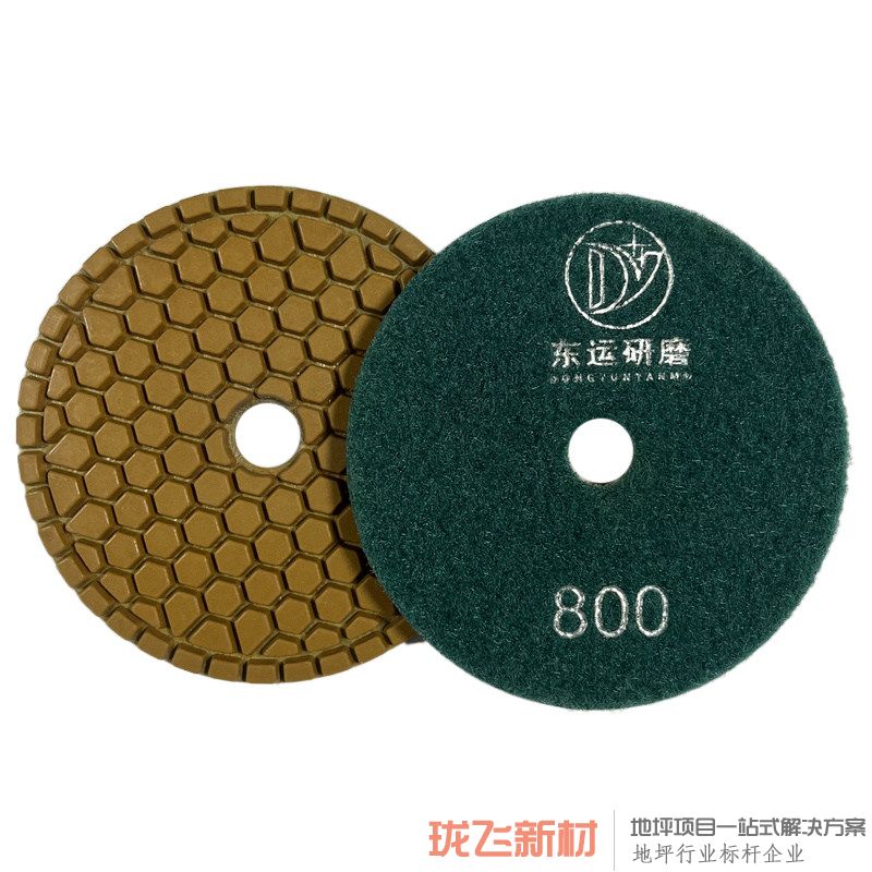 【10片装】直径100mm 800# 【10片装】直径100mm 800#