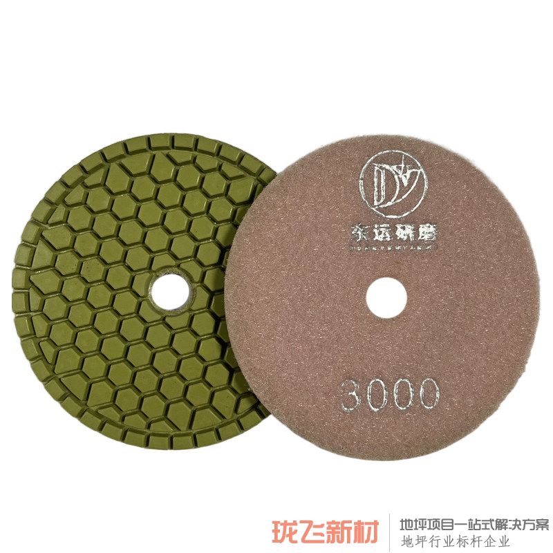【10片装】直径100mm 3000# 【10片装】直径100mm 3000#