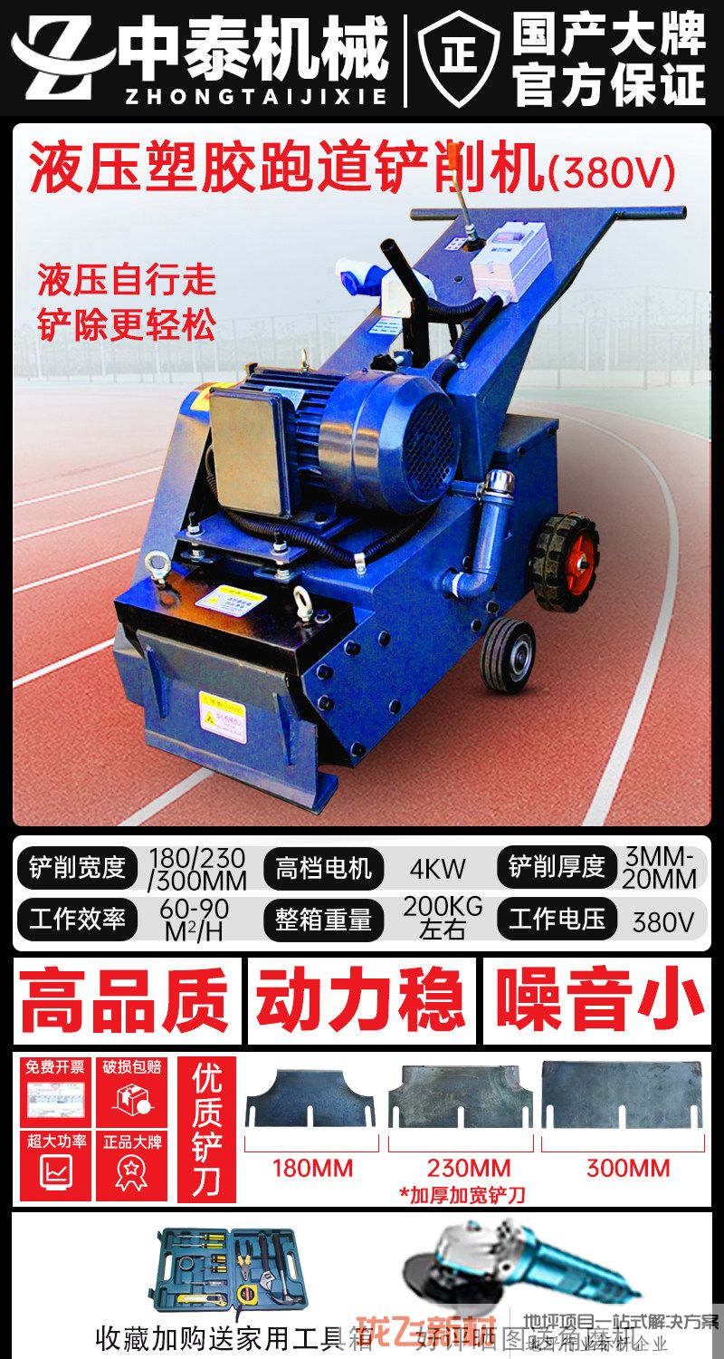 顶配液压塑胶铲销机380v 顶配液压塑胶铲销机380v